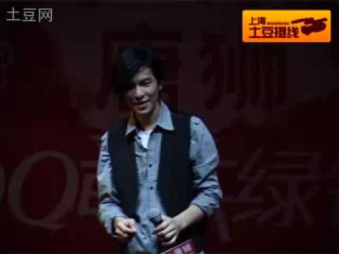 20090906上海歌友會 蕭敬騰 我不會愛