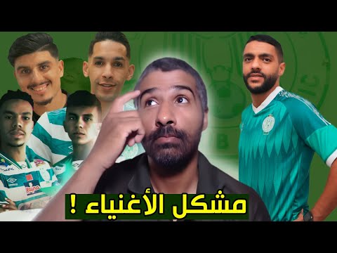 عودة اسماعيل مقدم كيف أصبح قلب دفاع الرجاء الثنائية المثالية رحيل عراصي أو مشخشخ