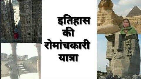 कहानी संसद भवन की ( इतिहास का एक अंजाना सफर)