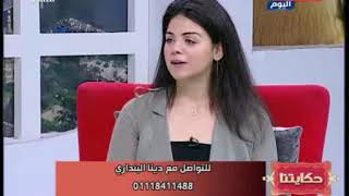 اخصائي تغذية رياضية توضح كيفية تثبيت الوزن