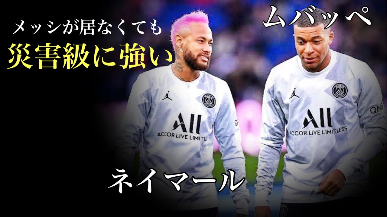 宇宙人と呼ばれた天才の名はルカ モドリッチ Youtube