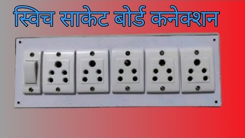 5 Socket 1 Switch Board wiring connection how to make an electronic extension board