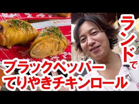 Tdl ペコスビル カフェの動画 東京ディズニーランド