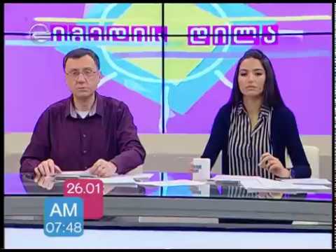 დარგვის აქცია სკოლის მოსწავლეებთან ერთად