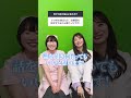この前小さめな彼氏にED治療薬を試させてみたら凄かったです、、！#麻美ゆま #架乃ゆら