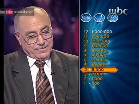 شاهد هاذ الرجل الذكي محمد عبد الوهاب حمزة بمسابقت من سايربح المليون معا جورج قرداحي وكيف ربح مليون