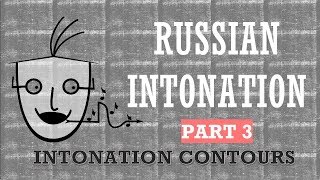 Russian Intonation. Guide to Intonation Contours. Part 3