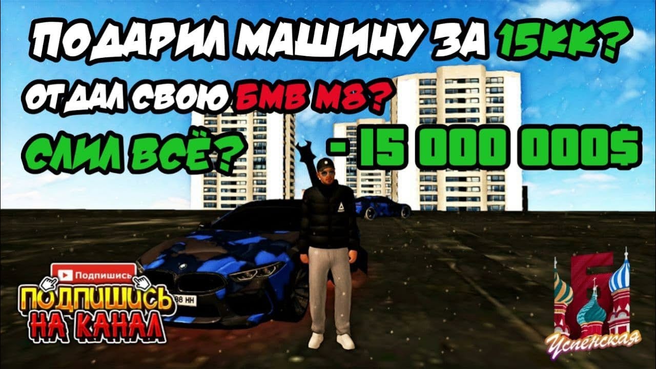Вятка машина барвиха Вятка машина барвиха