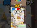 ブレインロットで『誕生日わらしべ』したら最速で激レアキャラが来たwww【フォートナイト】