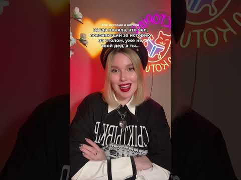 тгк: история и котики  #егэ #тренды #мемас