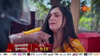 Tujhyasathi Tujhyasang - Episodic Promo Daily 915Pm Marathi Serial Sun Marathi