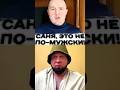 A Member Of Kremlin S Inner Circle Responded To AE In Support Of Umar Nazarovich 