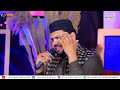 Arzooerahmat naat transmission program 8  21 ramzan 2024  smile media part 1