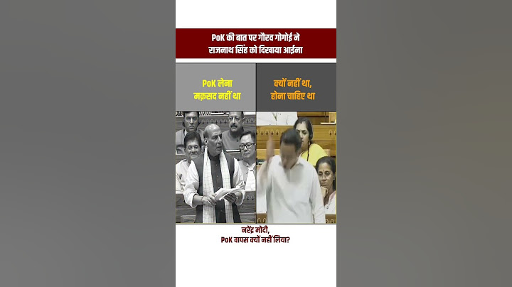Narendra Modi Ji kyun nahi liya PoK wapas ?? Operation Sindoor l PoK l Parliamen l #viralvideo