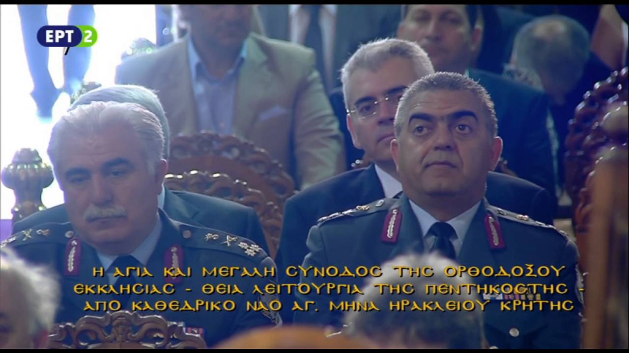 ΘΕΙΑ ΛΕΙΤΟΥΡΓΙΑ ΤΗΣ ΠΕΝΤΗΚΟΣΤΗΣ  2/5  ΣΤΟΝ ΑΓΙΟ ΜΗΝΑ  19-06-2016