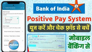 Bank Of India Cheque Positive Pay System Kaise Use Kare | How To Use PPS in BOI Omni Neo App