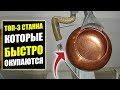 ТОП-3 ТАКИХ СТАНКА ПРИНОСЯТ ДЕНЬГИ! Бизнес идеи! Бизнес 2020!