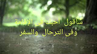 سلسلة خواطر شعرية ( سأقول  أحبك ) .