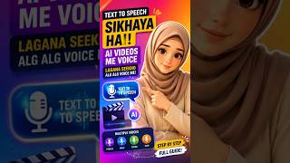 AI Videos Me Voice Lagana Seekho | Free AI Voice Tutorial🤯😱