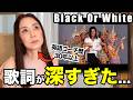 「Black Or White」に込められたマイケル・ジャクソンのメッセージとは?