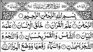 Surah Yasin (Yaseen) | By Sheikh Abdur-Rahman As-Sudais | Full With Arabic Text (HD) | 36سورۃ یس