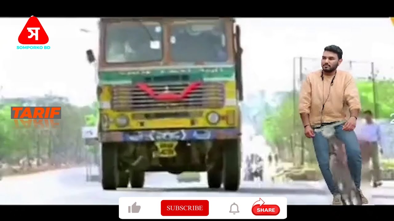 Funny Video || ফানি ভিডিও 