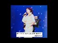 聞いて下さい私の人生(元唄:藤圭子 Cover:我妻ゆき子)