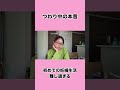 妊娠してからの生活がしんどすぎる
