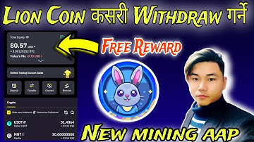 New Mining App 2024 | Athene Lion Coin Withdrawal Process | Bybit Free Rewards