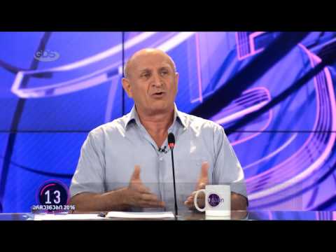 \"59 წამი\" | არჩევნები 2016 | პარტიების სოციალური პოლიტიკის პრიორიტეტები