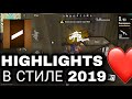 ВЕРНУЛСЯ В ДАЛЁКИЙ В 2019 В FREE FIRE!