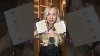 МИССИЯ МОЕГО БРЕНДА! ARТ WВ 175558430 // ARТ OZОН 1429271695