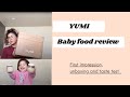 YUMI baby food review/ First Impressions