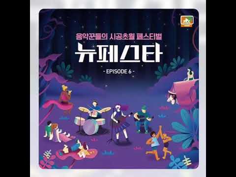 박혜원 - 천일동안