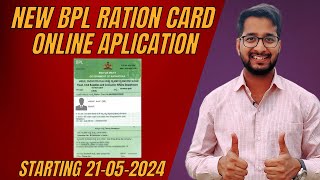 New Bpl Ration Card Apply Online 2024 Form 3 Fill Up New Process West ...