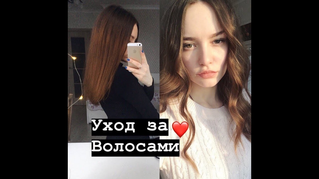 Уход за тонкими волосами в домашних условиях Уход за тонкими волосами в домашних условиях