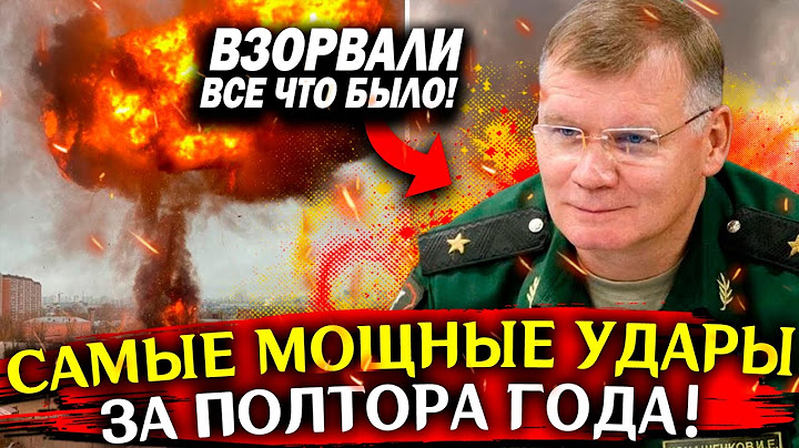 Решающие удары! Срочно!