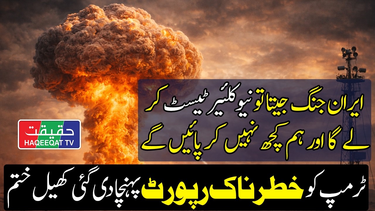 Iran Could Conduct New Missile Tests After Strikes on US and Israeli Bases