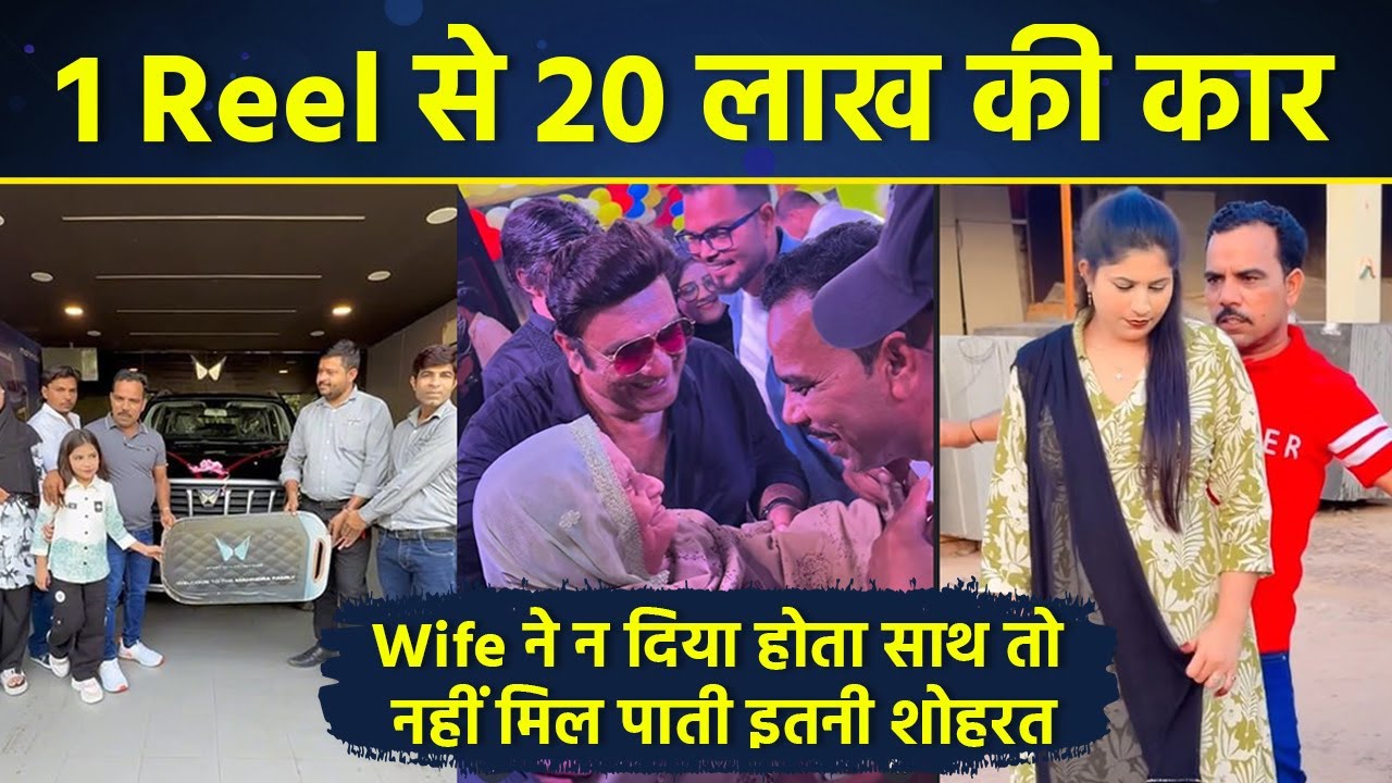 10 Wala Biscuit Viral Man Shadab Jakati Buys New Scorpio Car, Net Worth & Wife Sara Inside Story