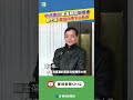 中共軍演影響台灣