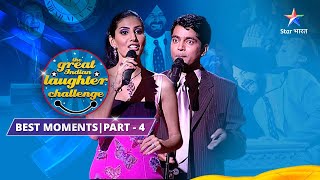 The Great Indian Laughter Challenge Season 1 | Navin Prabhakar | Best Funny Moments Part 4