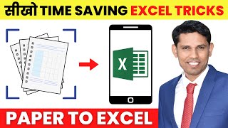 OMG! 😲Excel Tricks to save your hours of time.