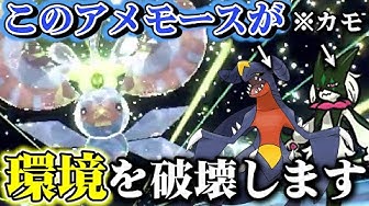 アメモース Youtube