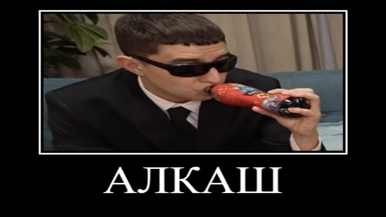 стало с телохранителем дианы. а4 стал телохранителем. а4 стал телохранителем. ривви а4. суханкина и горобченко клип.