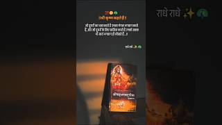 Madhav &amp; Parth’s Divine Truth 🕉️🔥