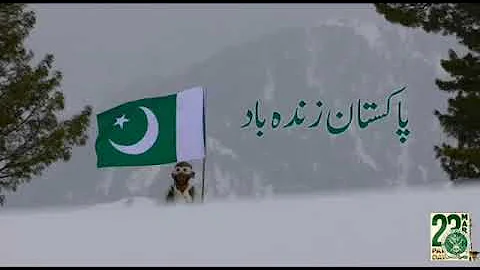 Pakistan Zindabad (Pakistan day 2019 Ispr Official Song)