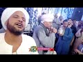 الوصل الاول قمر المداحين الشيخ عاطف الهوى الجعفرى والساده الاشراف حفل زفاف الأستاذ أحمد عسر2021