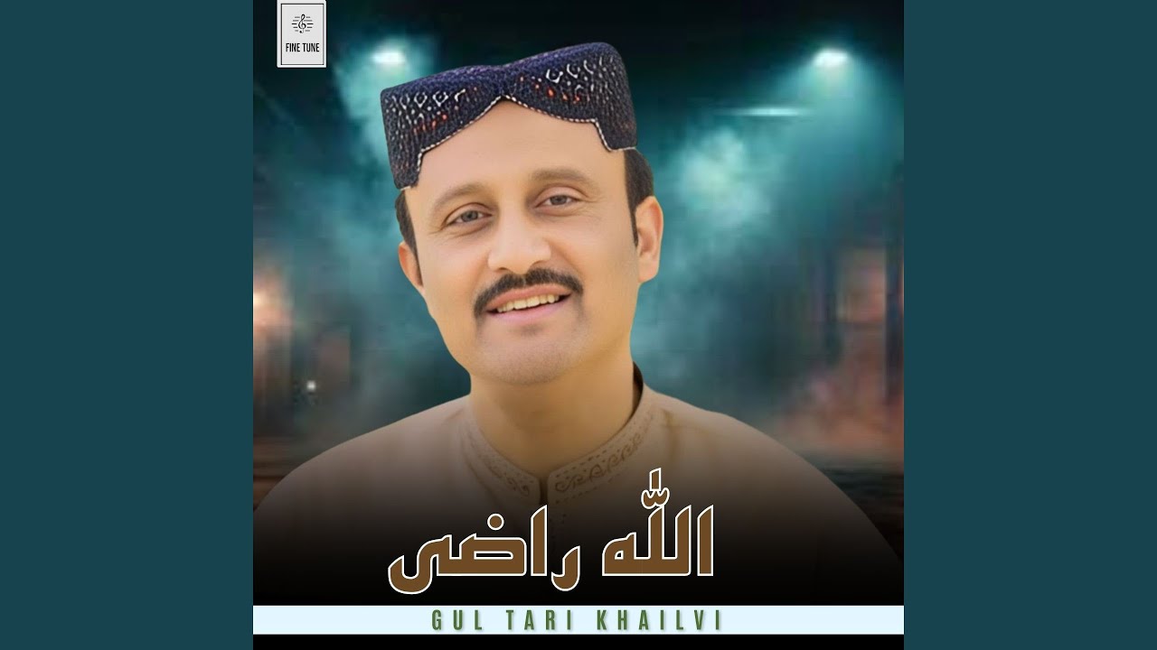Allah Razi Hovi - YouTube
