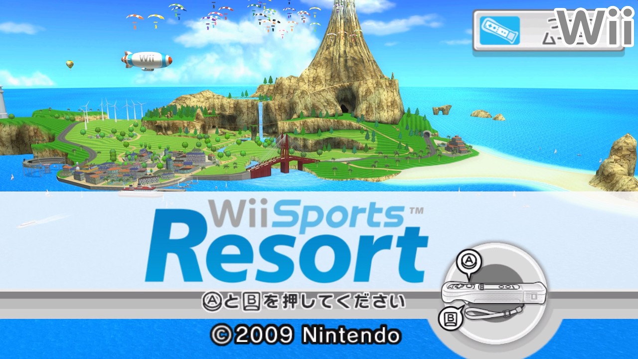 Wiiスポーツリゾート Wii Sports Resort First Play !! (Wiiスポーツ リゾート) | Nintendo