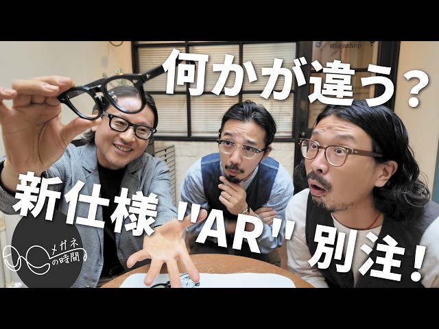 ALL BLACK WOOD × New Spec | JULIUS TART OPTICAL 